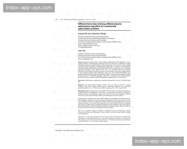 由传统排期向算法驱动的动态配给转向 显著优化了多场馆并发时的资源权重