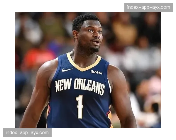 鹈鹕爵士比赛，锡安威廉森内线冲击力无人能挡