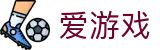 爱游戏 - 爱游戏官网首页 - AYX SPORTS